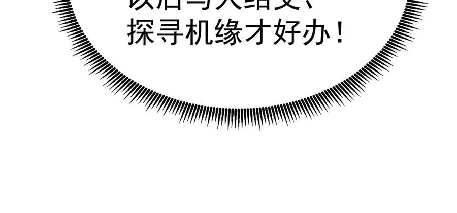 57-送礼只送……77