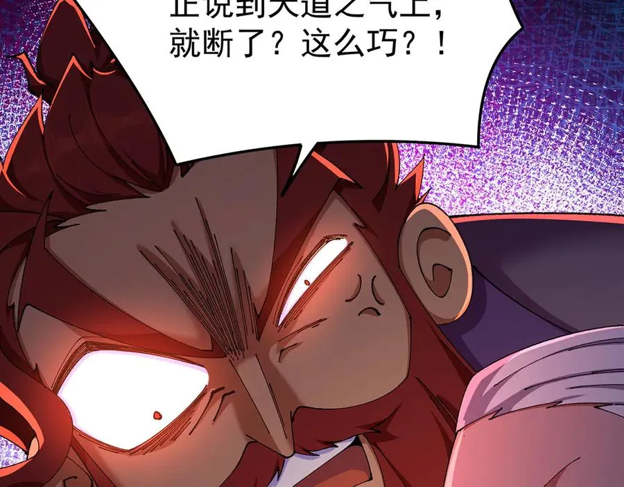 13-不得不接受净化了90