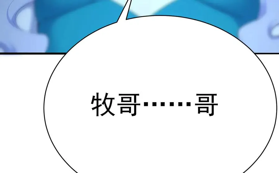 39-情……侣？110