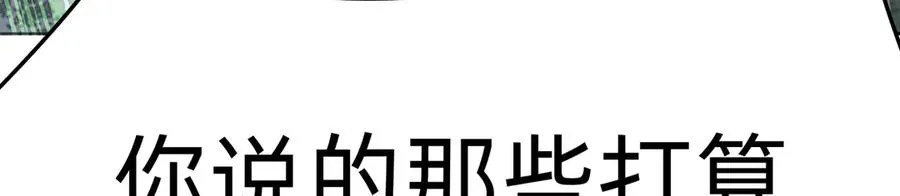 65-厄运之体91