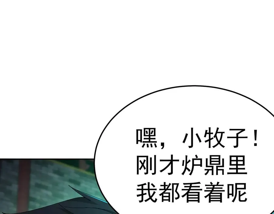 62-转生水×洗澡水√3