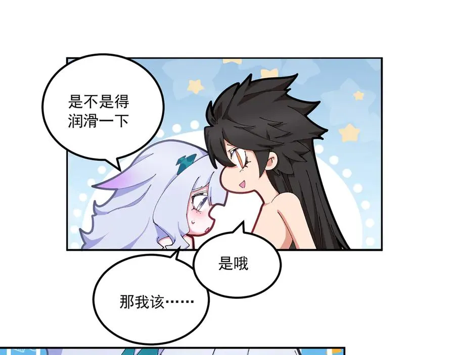 69-荒时之锁118