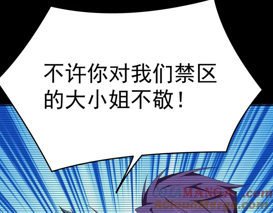 66-不要停下来啊160