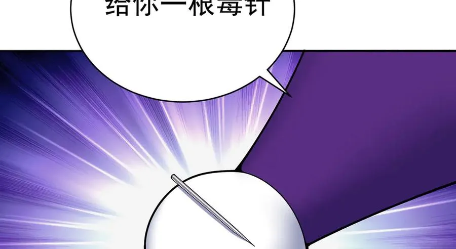 05-难道牧知安真的转性了？39