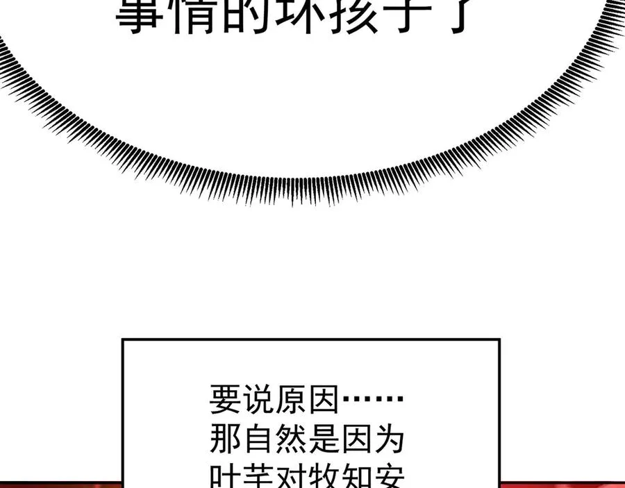 39-情……侣？41