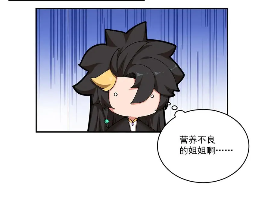 24-炼丹15