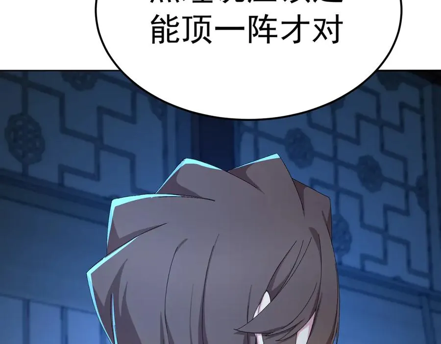 73-没说要睡她啊49