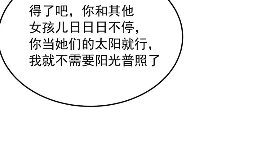 84-屏蔽天机111