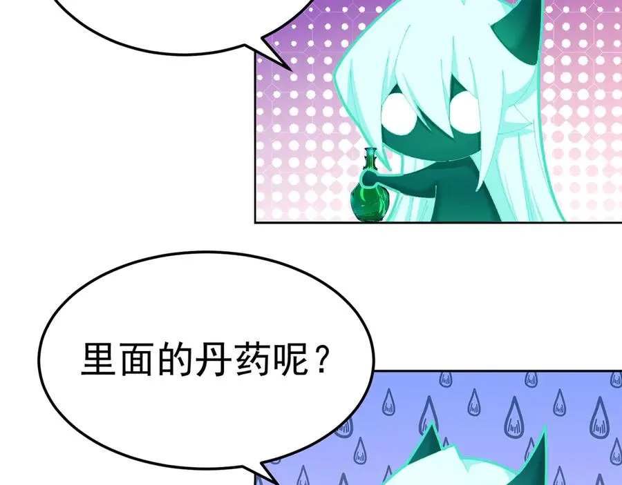 74-我说出口的都是真的214