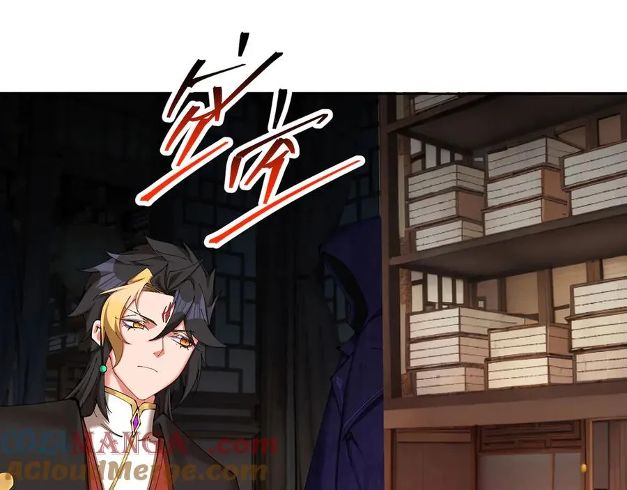 04-我要成为脱离低级趣味的人108