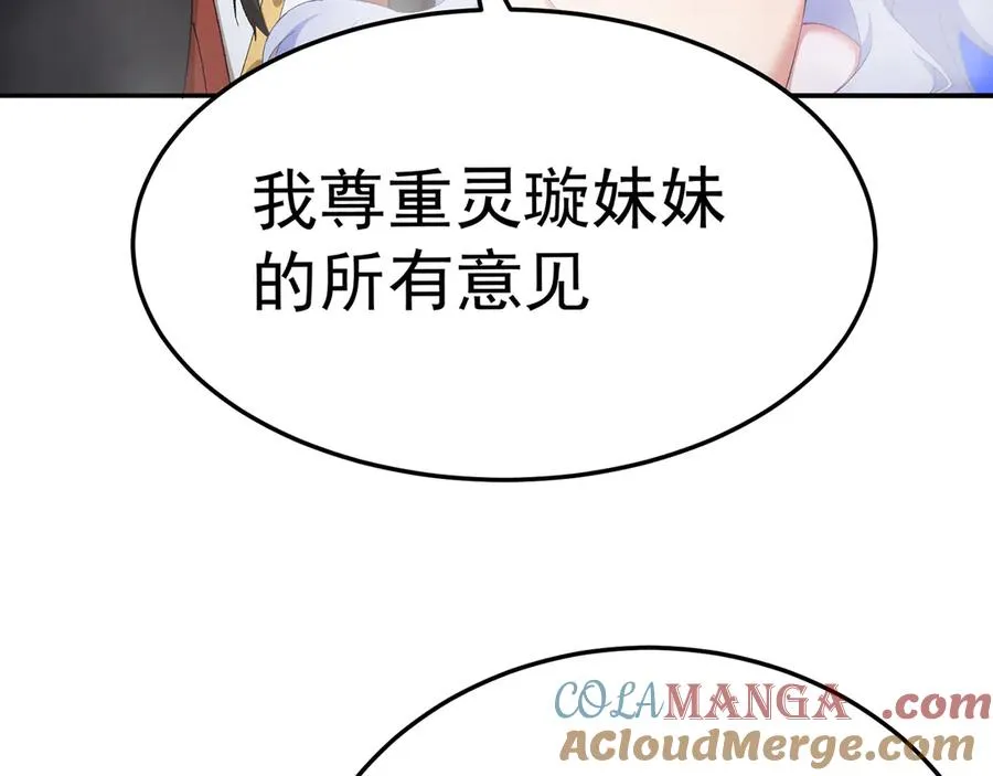 59-狗腿子X狗腿子76