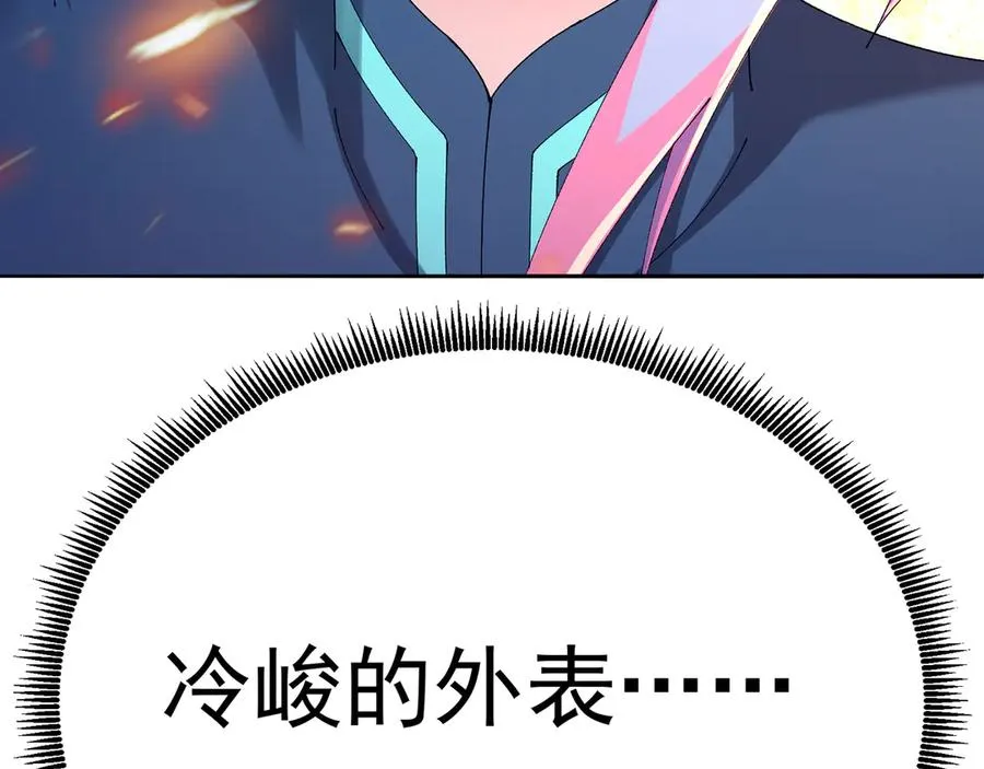 83-请与我结婚38