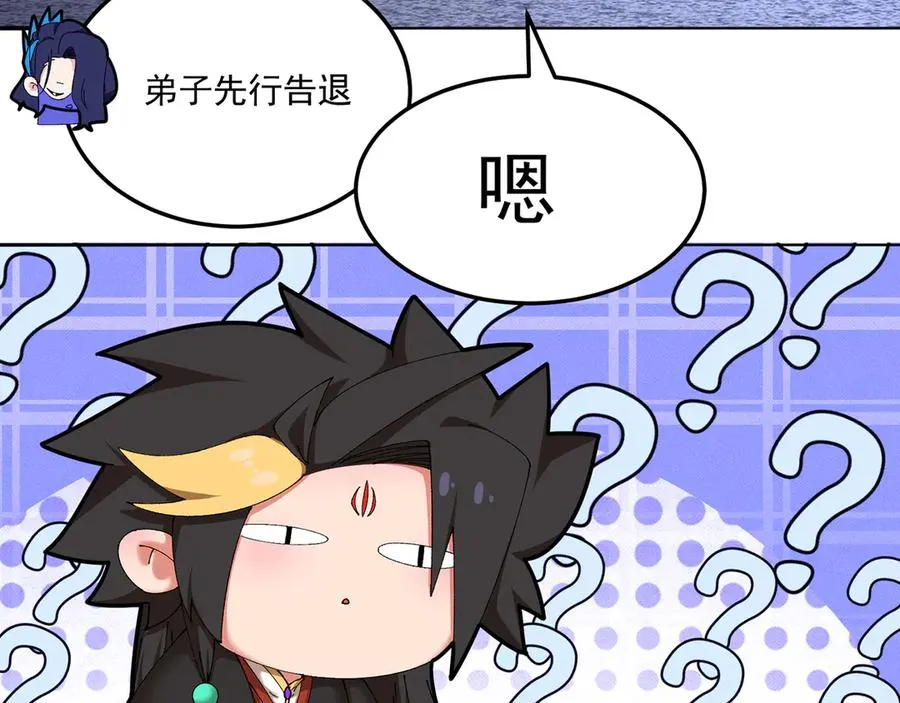58-艾鲁宗86