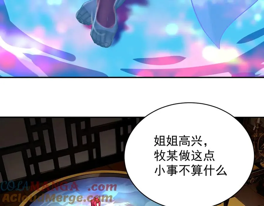 15-我.的.少.爷60