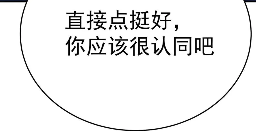 43-来吧73