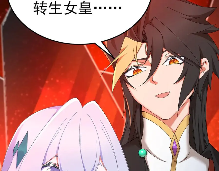 71-转生之我奶我自己102