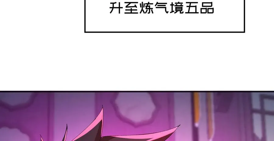 47-我是变态？93