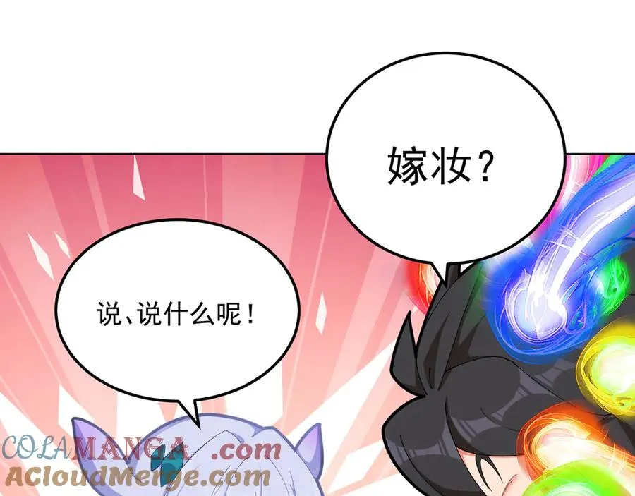 63-我转生了N次88