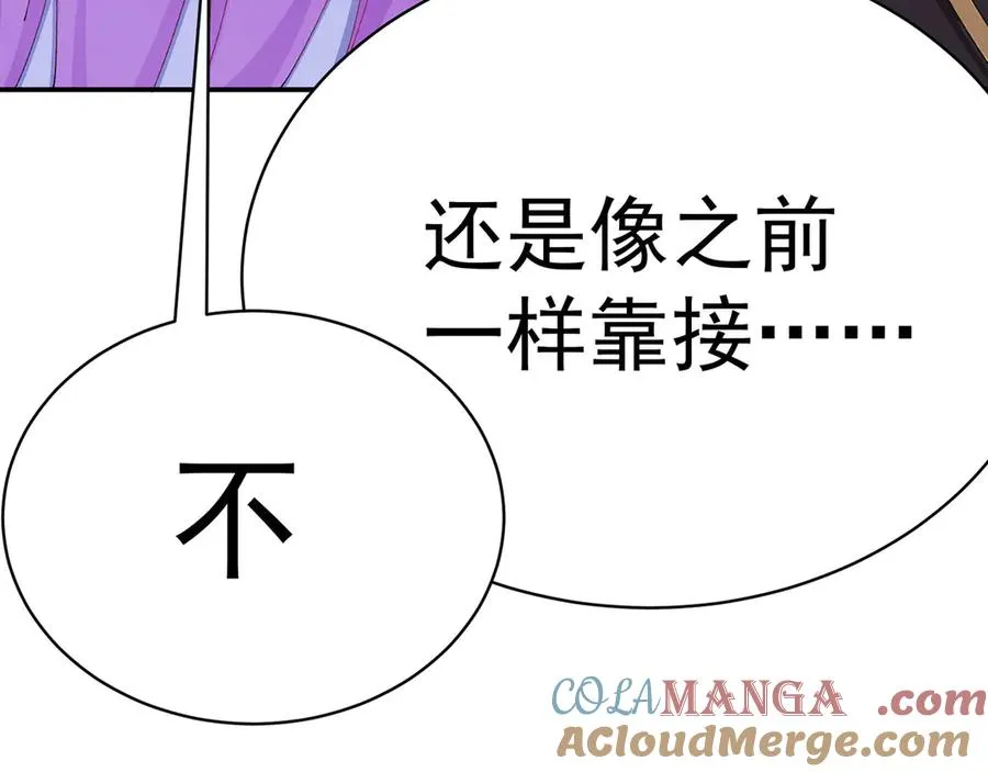 21-这纠缠不休的妖孽56