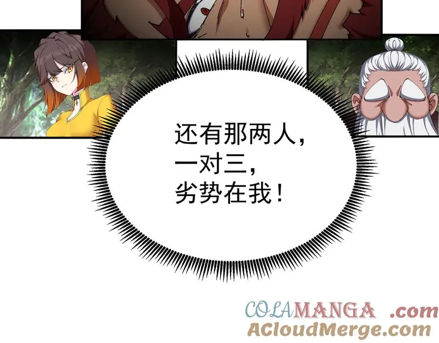 14-先走为上！8