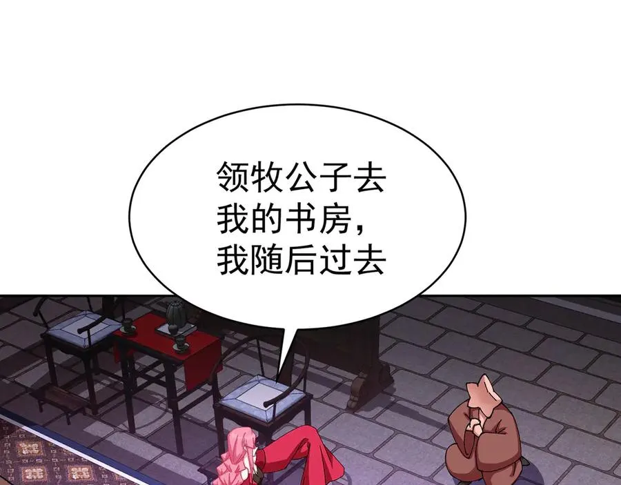 18-想不到你是这样的男孩22