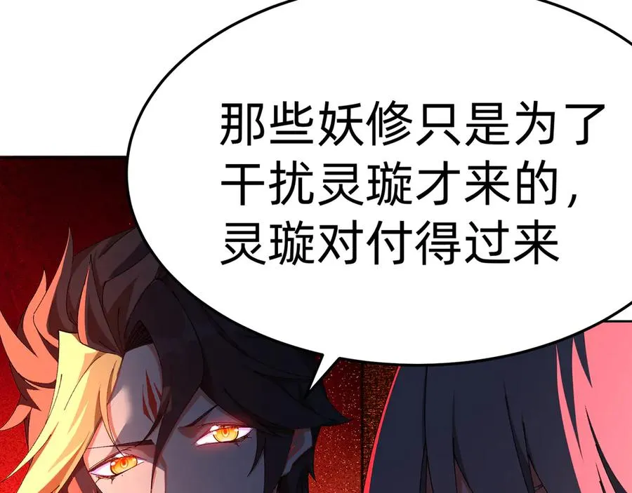 65-厄运之体94