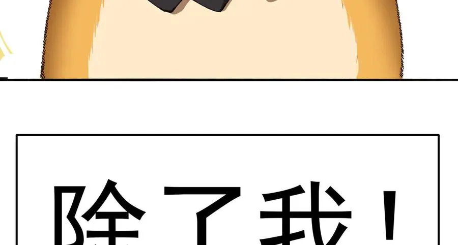 01-前所未有的好苗子45