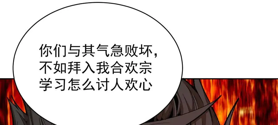 01-前所未有的好苗子57