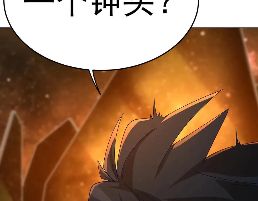 69-荒时之锁190