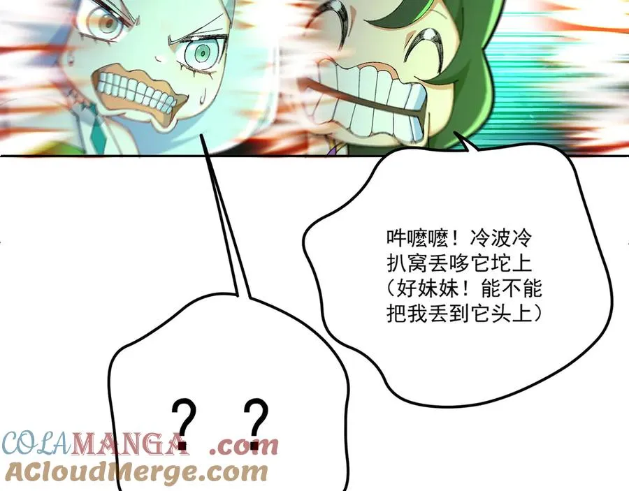 34-来救我吧！88