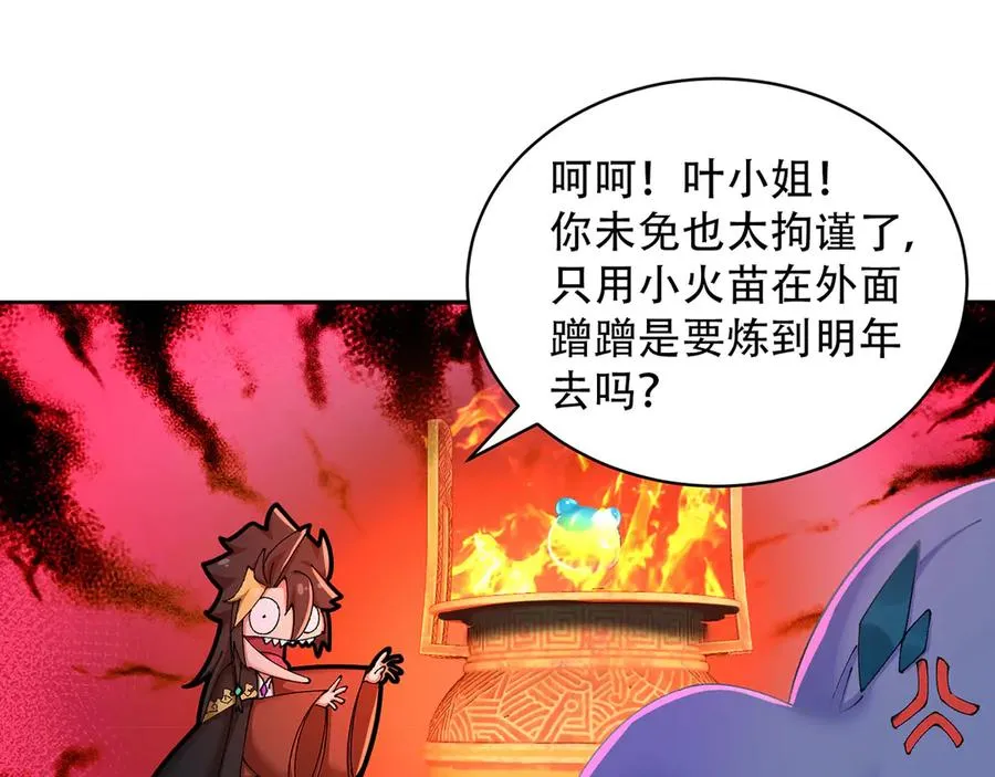 25-用力过猛了8