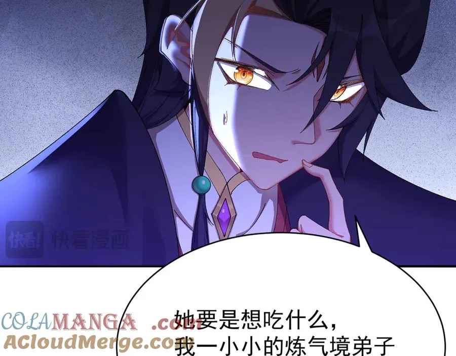 49-小牧不敢！40