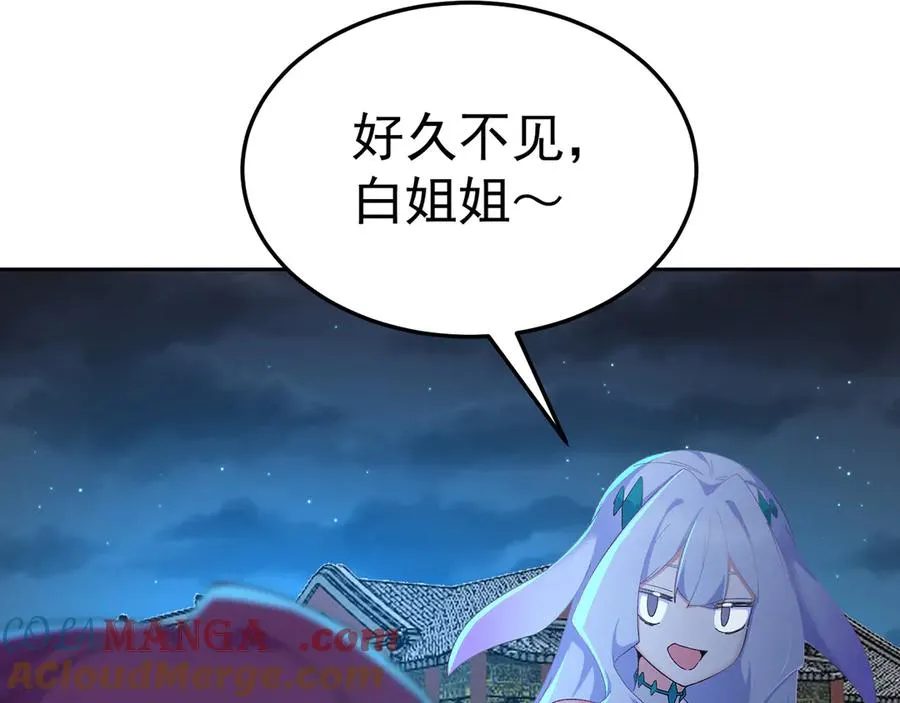 80-来三修吧56