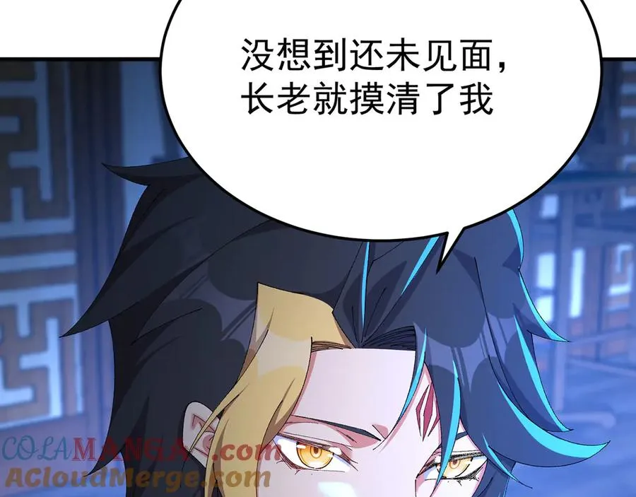 43-来吧48