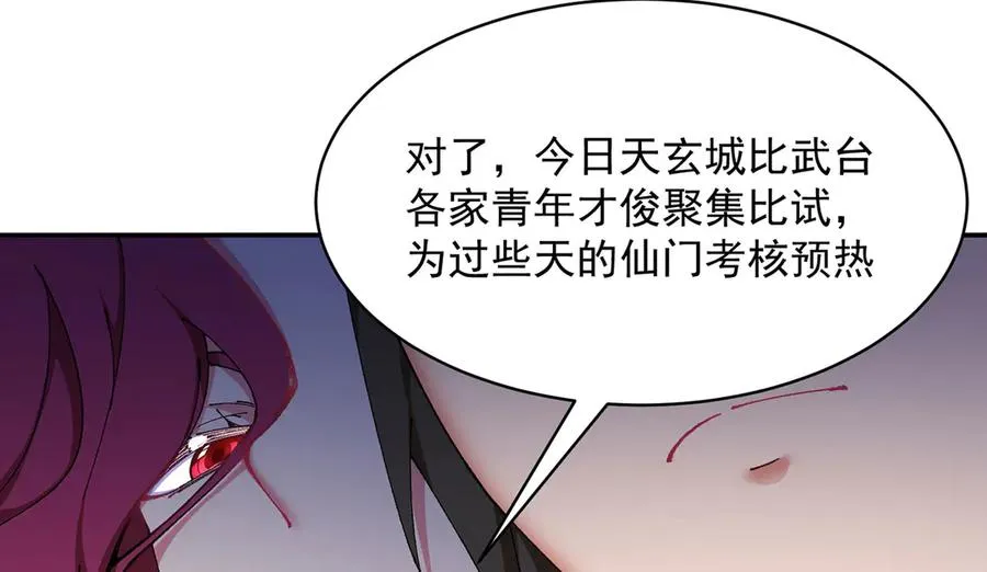 15-我.的.少.爷77