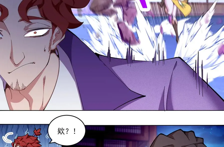 05-难道牧知安真的转性了？117
