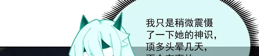 72-小牧是个本分男孩101
