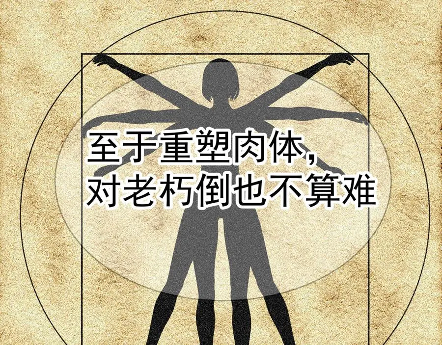 54-我方派出两个女儿103
