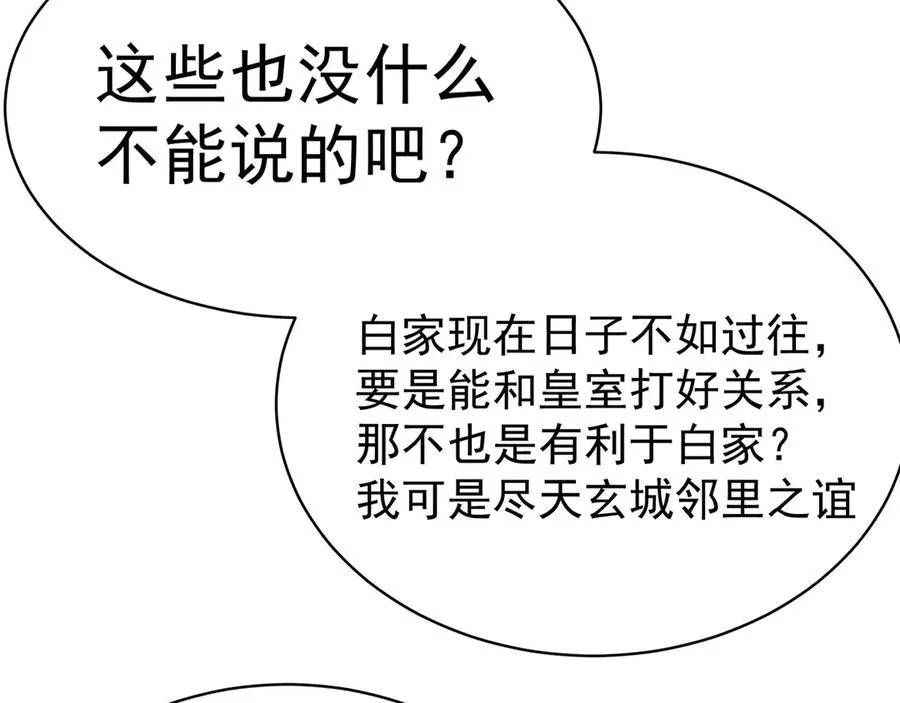 50-麻麻麻麻！73
