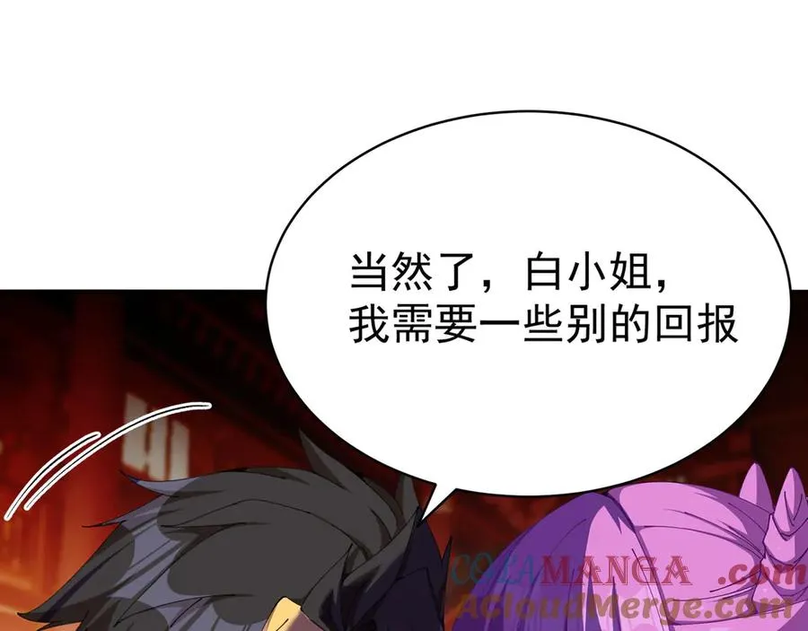 03-这家伙好像有点变了88