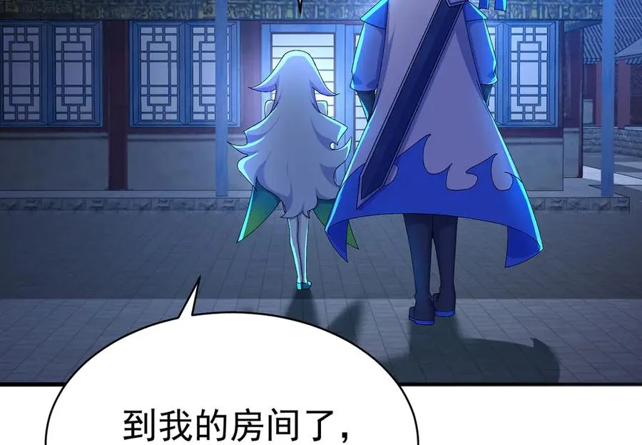38-我能保你31