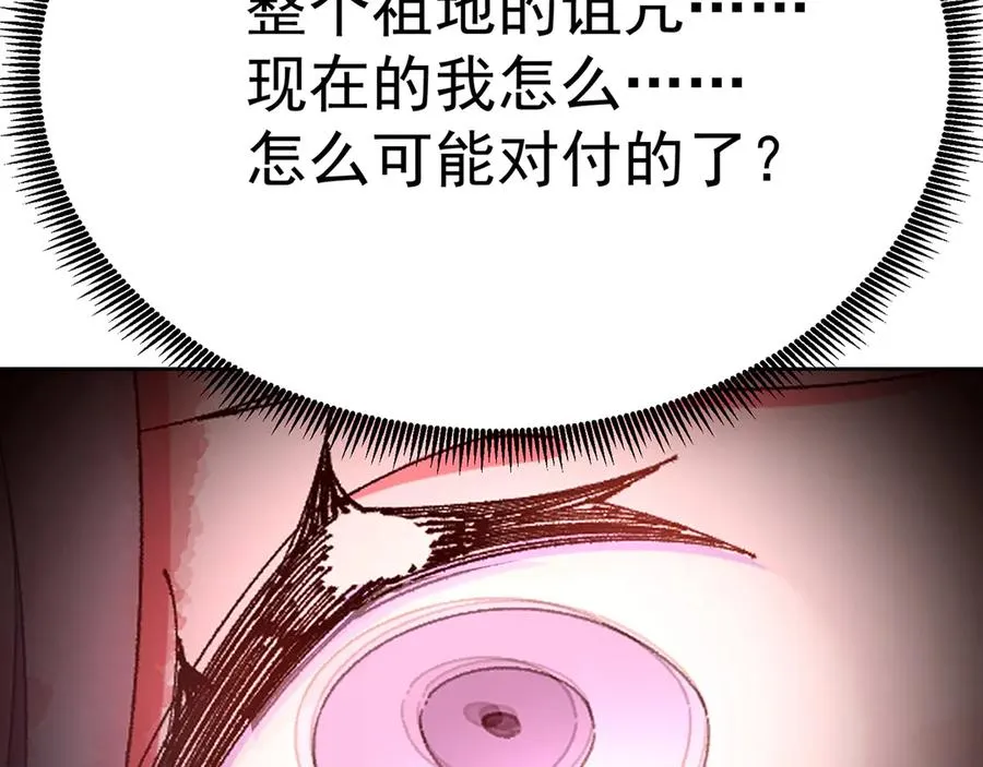 67-牧知安是这么用的119