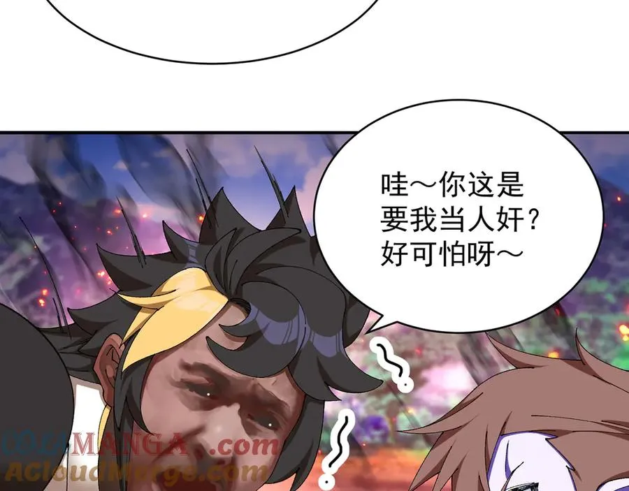 12-我很愤怒140