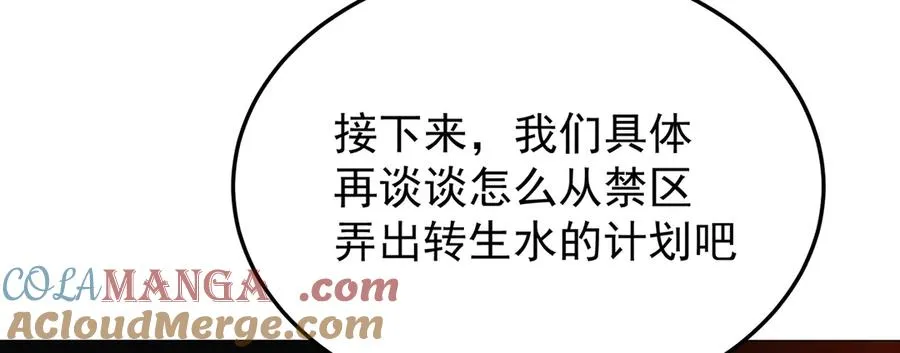 60-相互信任还是有必要的48