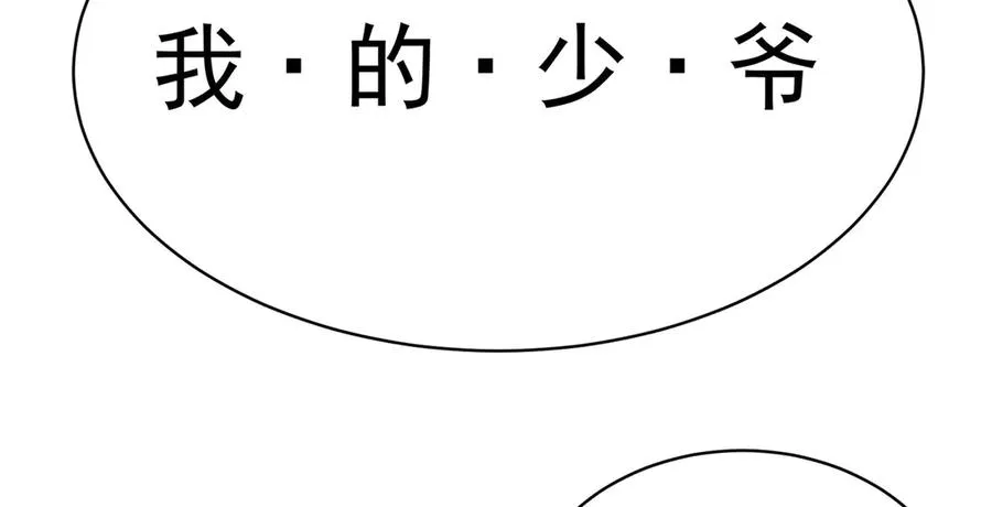 15-我.的.少.爷11