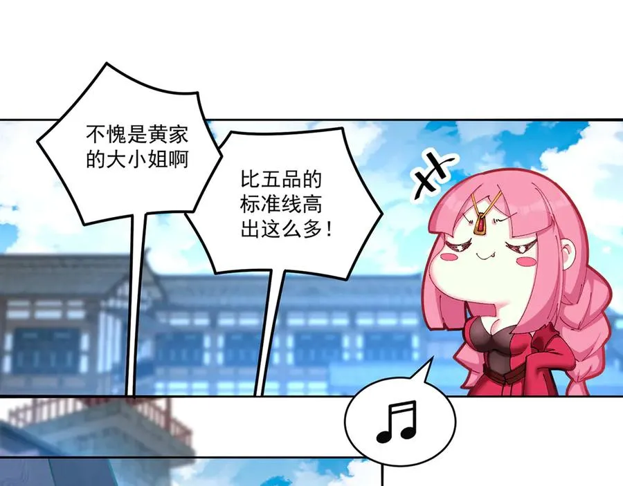 26-道侣~50