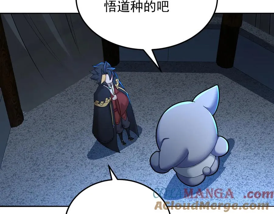 58-艾鲁宗88