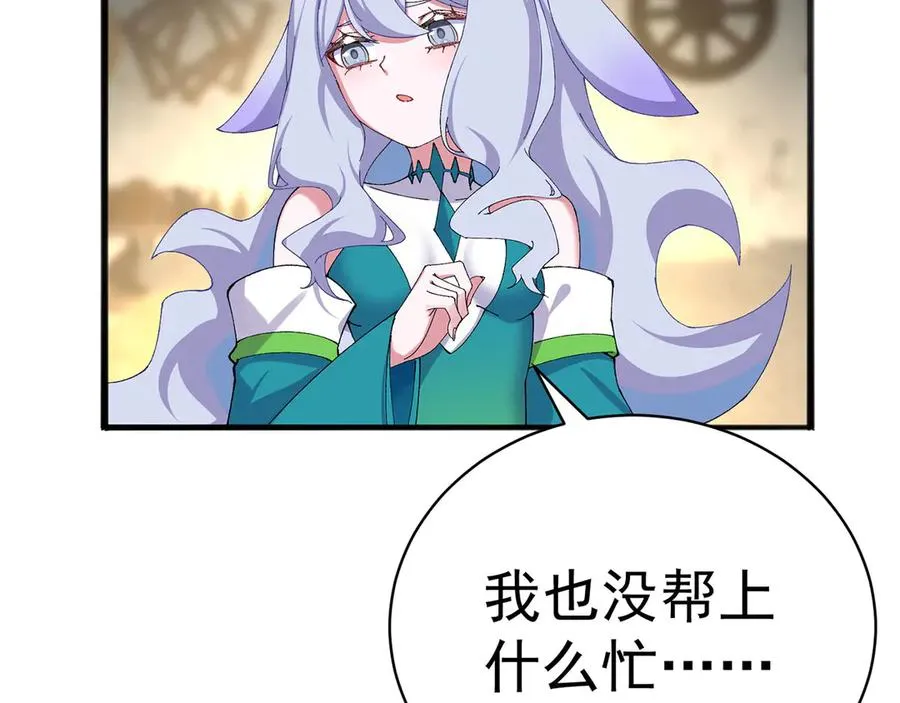 36-大升级啊！61