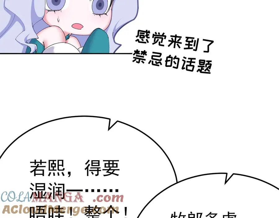 81-白若熙VS叶灵璇156