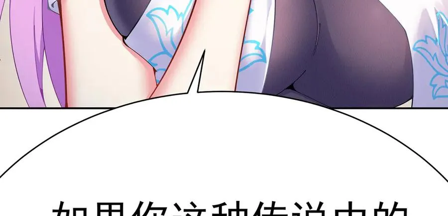 07-我嗅到了王道展开的味道79